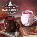 【基本送料込み】はにわぷりんハロウィン2個セット 紫芋 かぼちゃ 赤ワイン フロマージュ ハロウィン お菓子 子ども お取り寄せ ギフト プチギフト 洋菓子 大...