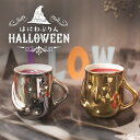 【基本送料込み】はにわぷりんハロウィン金銀2個セット 紫芋 かぼちゃ 赤ワイン フロマージュ ハロウィン お菓子 子ども お取り寄せ ギフト プチギフト 洋菓子...