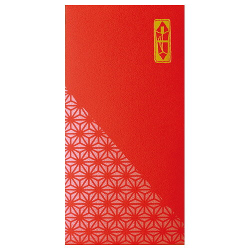 五色のし袋 紋 赤 万型 5-5501 | ササガワ のし 