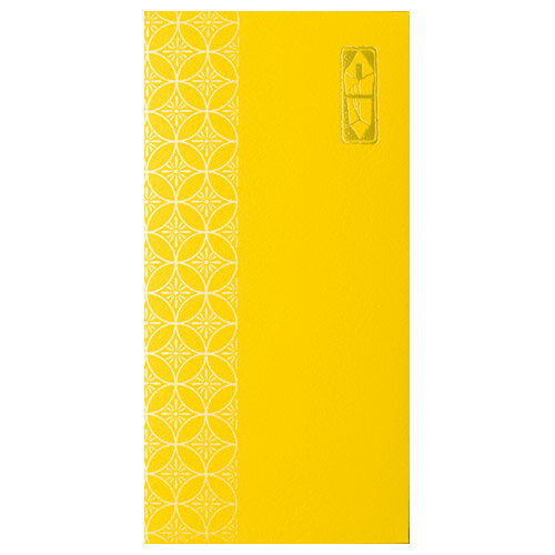 五色のし袋 紋 黄 万型 5-5502 | ササガワ のし 
