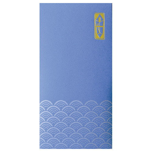 五色のし袋 紋 青 万型 5-5503 | ササ