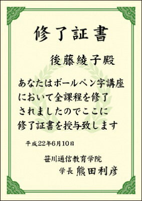 ��P5��!�����ե�ǡ������ ����޾������ѻ� A4Ƚ �� ���꡼�� | ´�� ´�ȼ� ´�� ´�༰ ���� ɽ���� ���վ� �ǥ��ץ��� ��� ��ǰ�� ��ǯ��³ £�� ���� �����ˡ� ���ձ� ���ع� ��ع� ��� �ع� �� ��� ���ݡ��� ���ꥸ�ʥ� ̵�� �ѻ� ��� ɽ�� ��Ϳ ǧ��