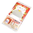 抽選箱 招き猫（窓付） 37-7909 | ササガワ ラッキーボックス イベント イベント用品 イベントグッズ 景品 くじ くじ引き クジ 三角くじ ななめ 抽選箱 ガラガラ 抽選機 抽選 抽選会 福引 祭り 夏祭り 結婚式 二次会 忘年会 パーティー 販促[10C] 2