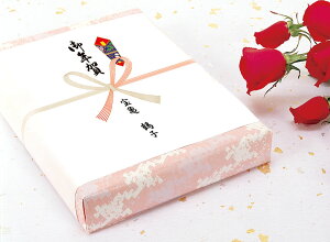 のし紙 半紙判 祝 京 御年賀入 2-925 | 慶弔用品 熨斗 のし 熨斗紙 タカ印 包装 包装資材 ラッピング ギフト ギフトラッピング 贈答 贈答用 贈答品 お年賀 挨拶ギフト ご挨拶 ごあいさつ 冬ギフト ギフトラッピング 1月 業務用 ラッピング用品 贈り物 お礼 御礼 店舗 資材セール 年賀状印刷 年賀状作成ソフト セール