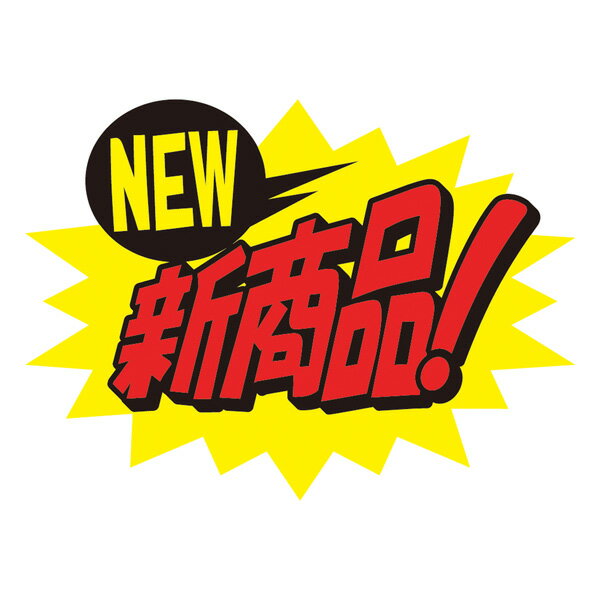 クラフトPOP NEW新商品 13-4074 | 蛍光 蛍光色 カード