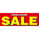ポスター SALE 12-7750 | ササガワ(タカ印) ...