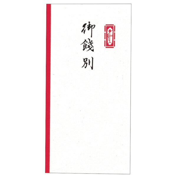 特上のし袋 万型 赤棒御餞別 奉書紙 5-2797 | ササ