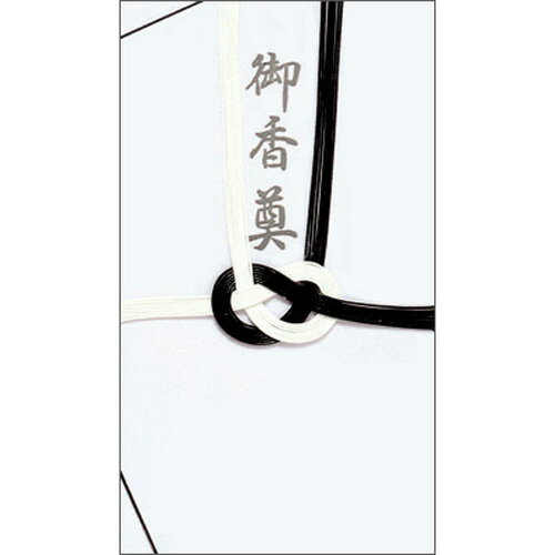金封 大阪折 黒白七本御香奠字入 27-733 | ササガワ のし 熨斗 熨斗袋 不祝儀 袋 お香典 ご香典 香典 香典袋 お通夜 通夜 葬式 葬儀お葬式 慶弔用品 慶弔袋 仏事 金封 仏教 お悔み お悔やみ 封筒 冠婚葬祭のサムネイル