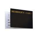 メンバーズカード ブラック表紙 16-4940 ポイントカード 会員カード card 割引カード メンバーカード 特典 ショップ 店舗 美容室 雑貨 入会 割引券 金券 スタンプカード サロン ネイル エステ