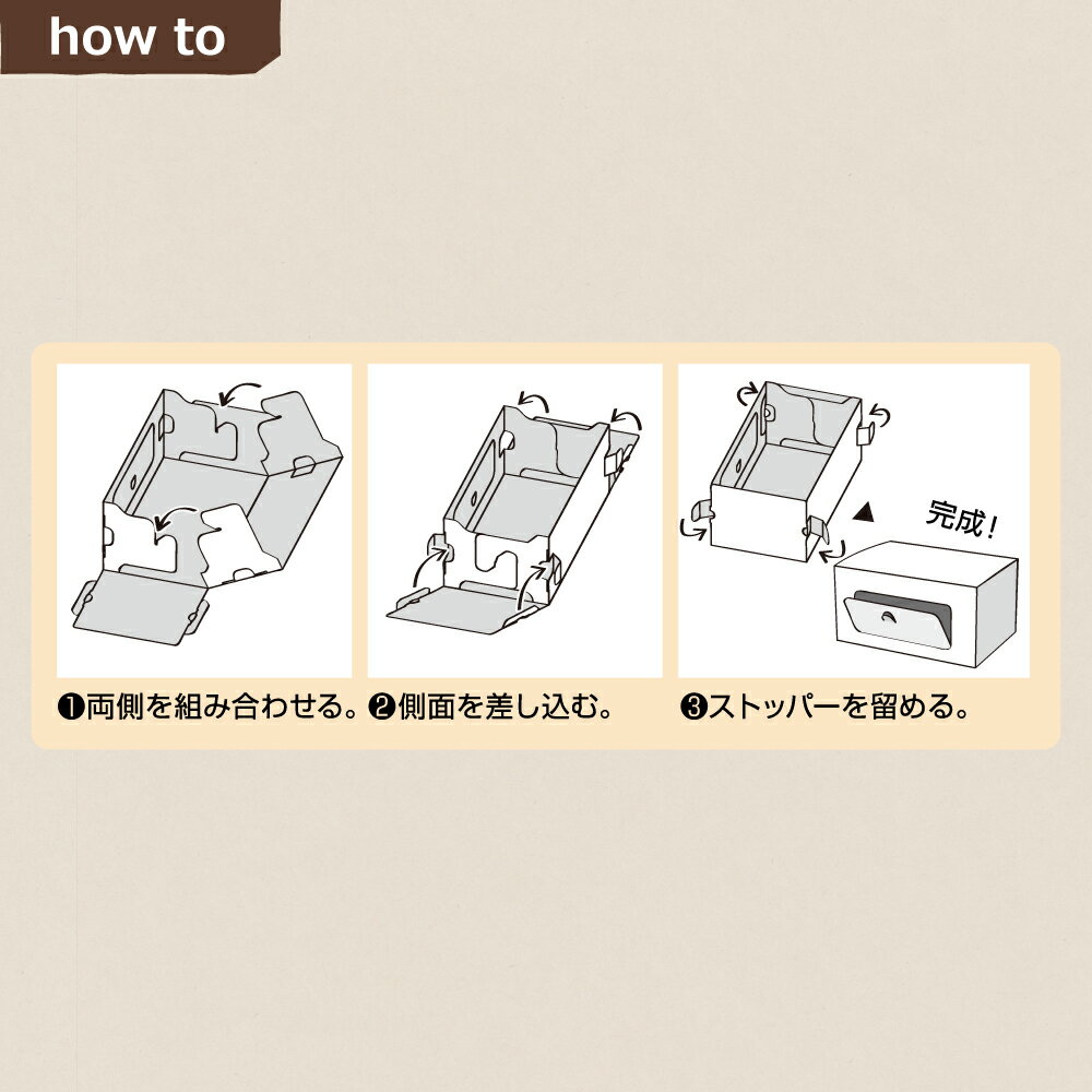 【P5倍!お買い物マラソン限定】 組立式 高さ調節 サポート台 白 3台入 44-5809 オリジナルワークス | ハンドメイド 自作 手作り 材料 オリジナル アクセサリー フリマ フリーマーケット 手芸用品 店舗 資材 什器 台 飾り棚 スペース イベント ディスプレイ 窓付き 紙製 3