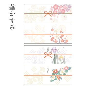 あす楽【ゆうパケット対応】のしノート 雲竜 大 ラッピング用品 | 引っ越し 挨拶 新生活 プチギフト メール便 送別会 お返し ギフト 贈り物 お礼 プレゼント包装 包む ラッピングペーパー のし のし紙 贈答 内祝い 内祝 包装紙 ギフト包装 花 花柄 花結び 祝い 和柄
