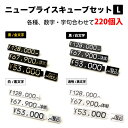 ＼200円オフクーポン配布中！／【セキセイ】 サインスタンド＜片面用＞　写真L　縦置き SSD-2732-00 【店舗用品】 【掲示用品】