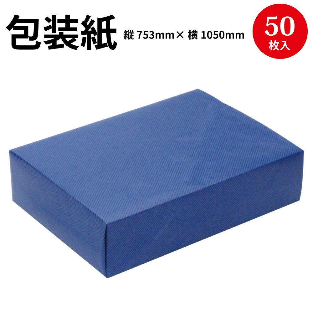 【まとめ買い10個セット品】和柄 包装紙 ツバキ 50枚 61-759-97-1 【メイチョー】