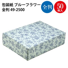 https://thumbnail.image.rakuten.co.jp/@0_mall/hanjo/cabinet/f/49-2500.jpg