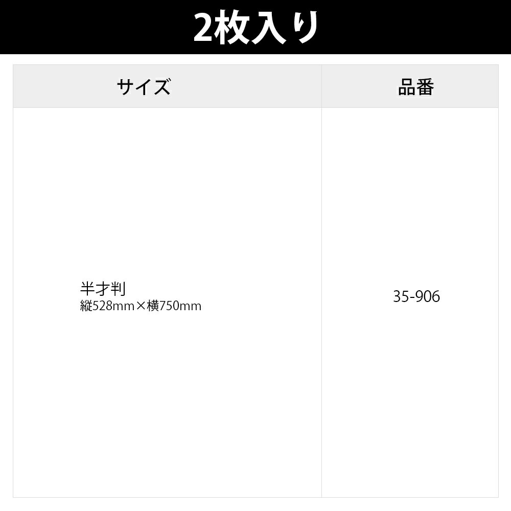 ������ ��֥꡼�ե��� Ⱦ��Ƚ 2�� 50�� | ��åԥ����� ��åԥ󥰥ڡ��ѡ� ���� ������ ������� ������� ���襤�� �İ��� ������ �� ���ե� ���եȥ�åԥ� ������� ����� £��ʪ �ץ쥼��� �ץ쥼������� ������ ��������