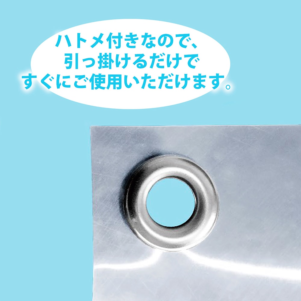 【P5倍!お買い物マラソン限定】 ビニールカーテンW1370×H1000 32-5760 ササガワ | コロナ対策 感染症対策 感染症 感染対策商品 感染対策 予防 グッズ 感染防止 飛沫防止 飛沫防止パーテーション パーテーション シート 飛沫シート