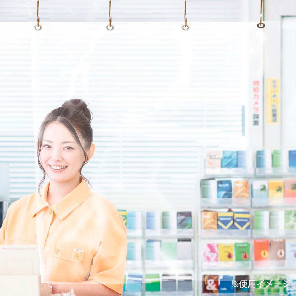 【P5倍!お買い物マラソン限定】 ビニールカーテンW1370×H1000 32-5760 ササガワ | コロナ対策 感染症対策 感染症 感染対策商品 感染対策 予防 グッズ 感染防止 飛沫防止 飛沫防止パーテーション パーテーション シート 飛沫シート