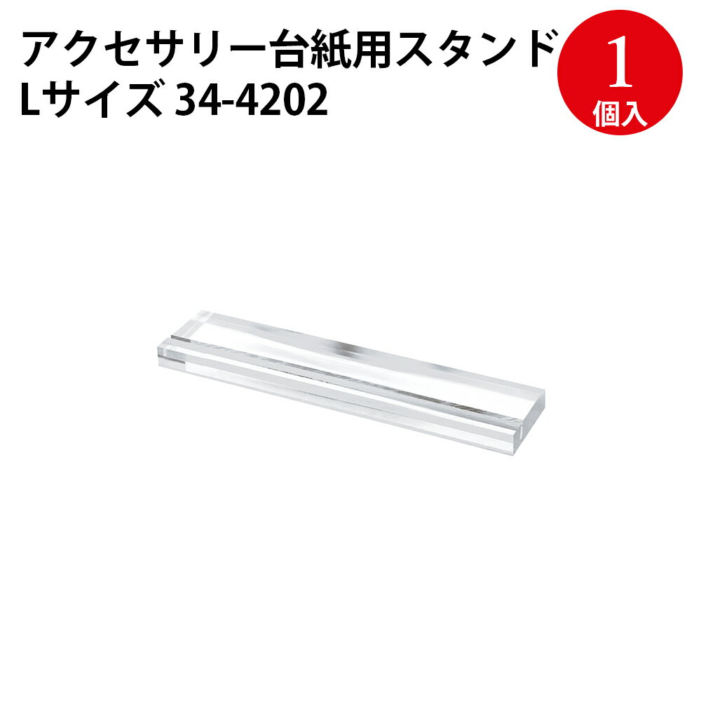 【11日1:59まで最大20%OFFクーポン付】 【ゆうパケ