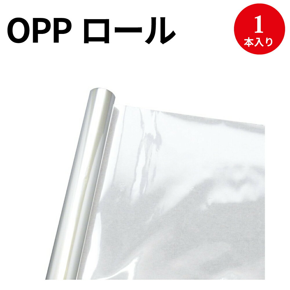 OPP Ʃ 900mm30m 35-353 | Ź ѡơ к ɻ  ե ɻ ߤ겼ӥˡ륷 Ʃ Ʃե  к Ʃե åԥ󥰥  ɻ   ꥢ С