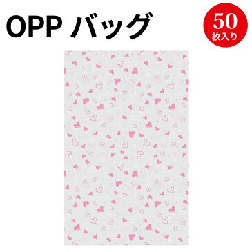 ギフトバッグ OPP プリティハート S-1 50-1457 | バッグ bag プレゼント ギフト 包装 梱包 誕生日 シンプル かわいい レジ 袋 雑貨 ラッピング 包装資材 マチなし バレンタイン ホワイトデー クリスマス イベント opp袋 透明 デザイン フィルム