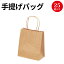 󤲥Хå ̵ þ 50-5914 | Хå bag Хå   ޥ ץ쥼 ե    ץ 襤  ꡼ ʪ 쥸   Ź åԥ ڡѡХå  ʪ 㤤ʪХå