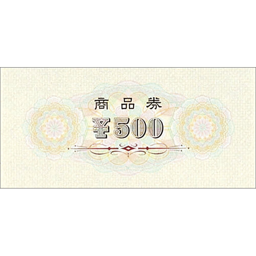 商品券 横書 \500 裏字入 9-308 | ササガワ(タカ印) ギフト券 ぎふと券 ギフトカード 贈り物 オリジナル チケット 500円 ギフト 金券 景品 イベント ベーシック 販売 印刷 用紙 幾何学模様 幾何学 店舗 店舗用品 円 円マーク 高級 販促 文字入り サービス 券