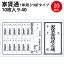 【ゆうパケット対応】家賃通 1枚もの 1年用 9-40 | ササガワ タカ印 家賃通帳 家賃 通帳 家賃帳 安い 大家さん レトロ 領収書 領収証 領収 月 伝票 整理 月謝 シンプル 収入印紙 事務用品 賃貸 家 駐車場 保管 三つ折り 三つ折 紙 コンパクト
ITEMPRICE