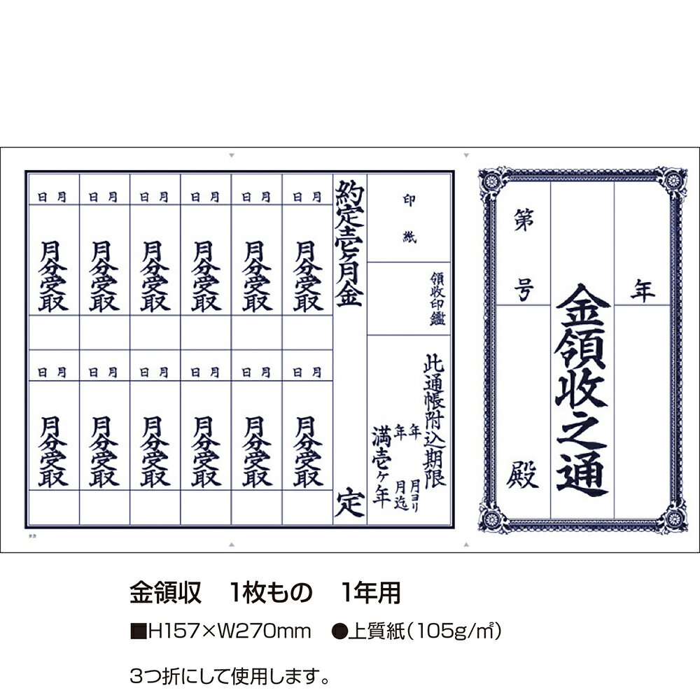 ��P5��!�����ѡ�SALE����� ������ ���μ� 1���� 1ǯ�� 10���� | �������� ������ ������Ģ ���� ��Ģ ����Ģ �¤� ��Ȥ��� ��ȥ� �μ��� �μ��� �μ� �� ��ɼ ���� ��� ����ץ� �������� ��̳���� ���� �� ��־� �ݴ� �����ޤ� ������ �� ����ѥ���