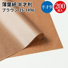 https://thumbnail.image.rakuten.co.jp/@0_mall/hanjo/cabinet/i/35-1496.jpg