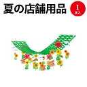 夏の店舗用品 ひまわりハンガー 39-1877 ササガワ 夏用 サマー 装飾 店飾 ガーランド 天井 飾り ひまわり ヒマワリ 向日葵 造花 飾りつけ 誕生日 パーティ 飾り付け ディスプレイ 店舗 販促 販促品 イベント POP ポップ用品