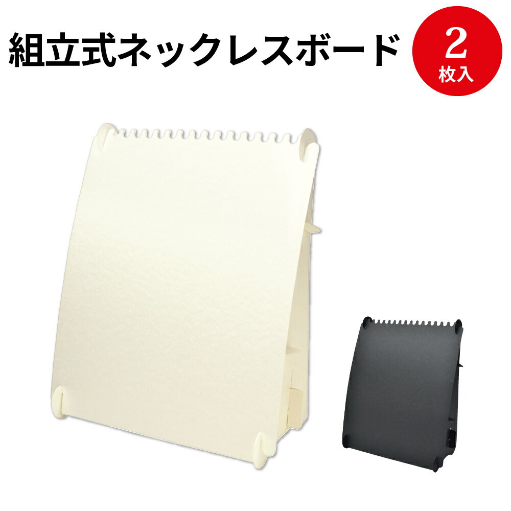 【11日1:59まで最大20%OFFクーポン付】 組立式ネッ