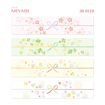 あす楽【ゆうパケット対応】のしノート 小 | バレンタイン プチギフト メール便 お返し ギフト 送別会 ラッピング 包装紙 和紙 かわいい 可愛い 熨斗紙 のし紙 お土産 差し入れ プレゼント 簡単 おしゃれ ノート 付箋 お礼 シール お菓子 巻紙 デコレーション 和風 和柄