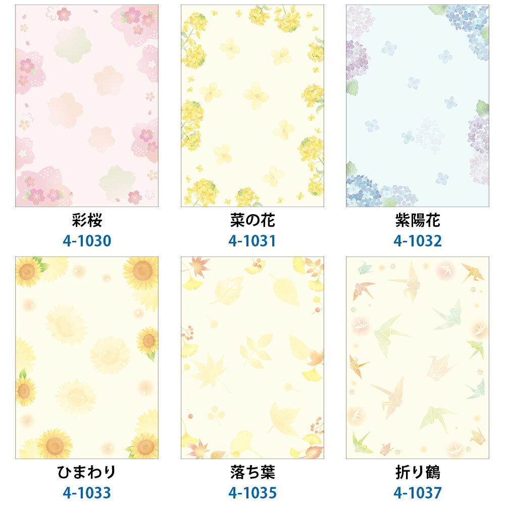 ��P5��!�����ե�ǡ������ �����ѻ� �¤����� ��Ĥ���� | �ץ�󥿡��б� �����б� ���󥯥����å� ���󥯥����å��ѻ� A4 �����ѻ�a4 �� �ݥ����� ���ʽ� ��˥塼 ���Ծ� �뺧�� �֥饤���� ��Ϫ�� ���� �ڡ��ѡ������ƥ� ���� ������ �ԥ� ���� �� �ե� ��