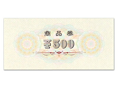 【ゆうパケット対応】 商品券 横書 500円 裏無字 9-3