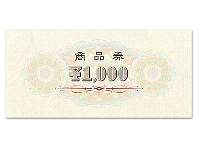【ゆうパケット対応】 商品券 横書 1000円 裏無字 9-