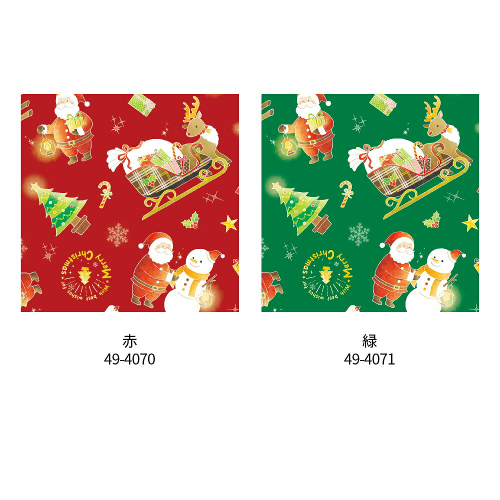包装紙 ウォームサンタ 全判 | ラッピング用品 ラッピングペーパー おしゃれ クリスマス クリスマス包装紙 ラッピング ギフト用品 贈答 紙 プレゼント プレゼント包装 ギフトラッピング 女性 デザインペーパー サンタクロース サンタ トナカイ 緑 グリーン かわいい[12SL]
