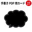 ڤ椦ѥåбۼPOPѥ Ф ֥å 16-1758  | POP Ź  ǥڡѡ      ꥸʥ ʥ ץ å  ƥ ŹĹ  ᤭Ф ǥ ֥å   顼