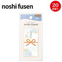 索饤󥷥åפ㤨֡ڤ椦ѥåбnoshi fusen ܵ 22-5001  | Τ   Τ դ 襤  ַ ֤ह   ۻ  å  ۤε Ф  ڻ ץ쥼    ǥ åԥ £פβǤʤ440ߤˤʤޤ