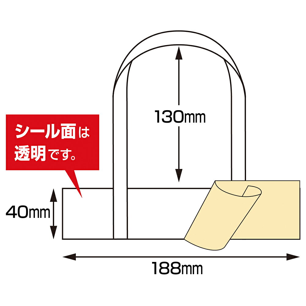 箱用 手提げハンドル（貼り付けタイプ）クロス ロング ササガワ | タックハンドル 持ち手 荷物 取っ手 つまみ シール テープ 持ち運び 軽い ケース 梱包 梱包材 店舗 ショップ 便利 便利グッズ 業務用 ダンボール 段ボール ハンドル 貼り付け 貼るだけ 粘着シール 缶ビール hanjo-10020869 ササガワオンラインショップ サンプル画像3