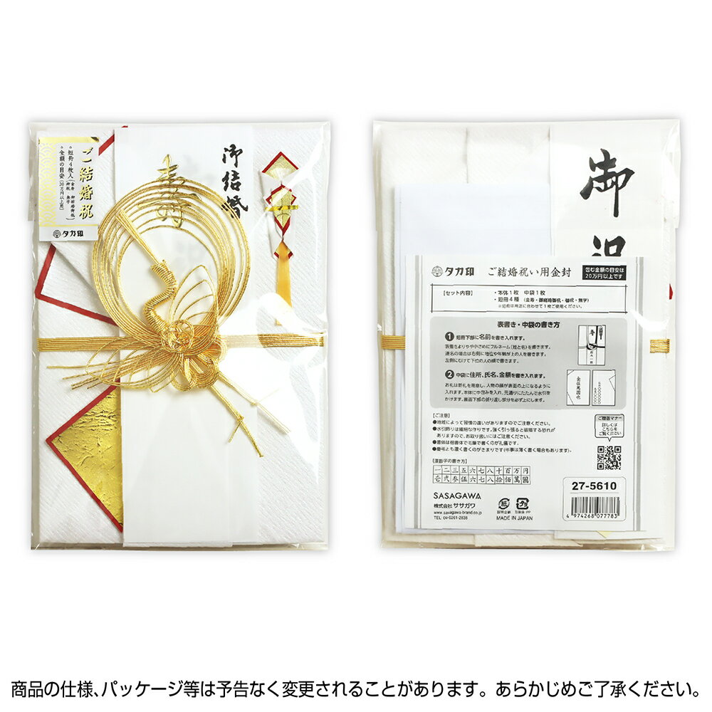 ��P5��!�����ѡ�SALE����� ������ ���� ����Ƚ 27-5610 �������� | �뺧 �ˤ� ���� ���եȥ�åԥ� ���ˤ� £��ʪ ���� �뺧�ˤ� �뺧�� ������ʪ �뺧 ��ˤ� ���֤� ��Ϫ�� ���� £�� £���� �ץ쥼��� �ץ쥼��� û�� �� �� �����ǥ��� ���� �礭��������