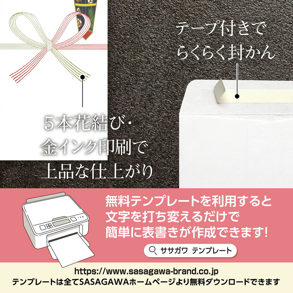 ��P5��!�����ѡ�SALE����� �Τ��� ���� �� ̵�� ����� 5-2301 �������� | �������� �Τ� ���� ������ �Τ��� �˵��� ���˵��� ���ˤ� ���ˤ��� ���� �ݤ��� �ݥ��� �ޤ餺�� �л��ˤ� ��ʽˤ� ���ܻ��� ���޻� ����ˤ� ���ؽˤ� ´�Ƚˤ� �����ˤ� Ĺ���ˤ� ����ˤ�