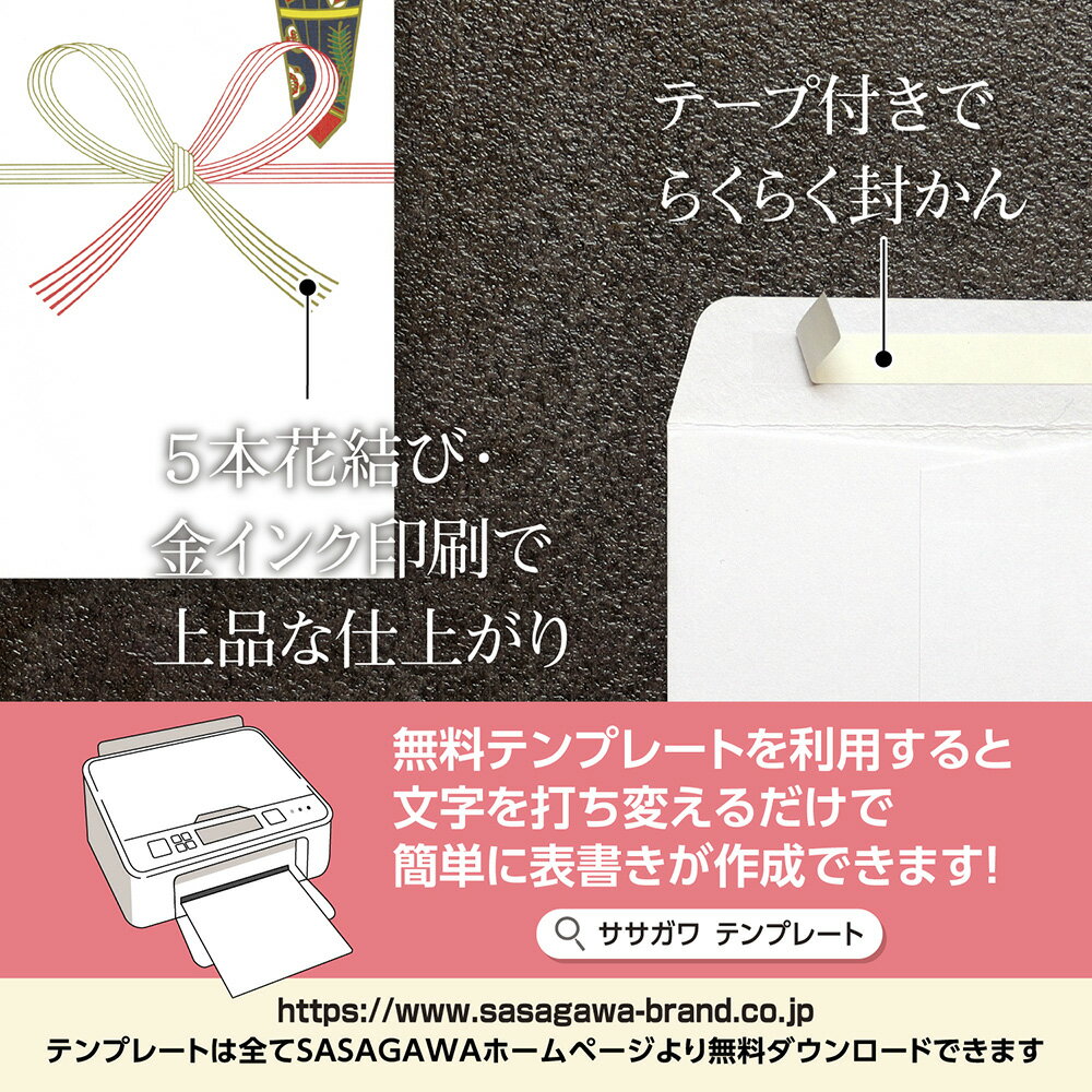 ��P5��!�����ѡ�SALE����� �Τ��� �鷿 �� ̵�� ����� 5-2308 �������� | �������� �Τ� ���� ������ �Τ��� �˵��� ���˵��� ���ˤ� ���ˤ��� ���� �ݤ��� �ݥ��� �ޤ餺�� �л��ˤ� ��ʽˤ� ���ܻ��� ���޻� ����ˤ� ���ؽˤ� ´�Ƚˤ� �����ˤ� Ĺ���ˤ� ����ˤ�