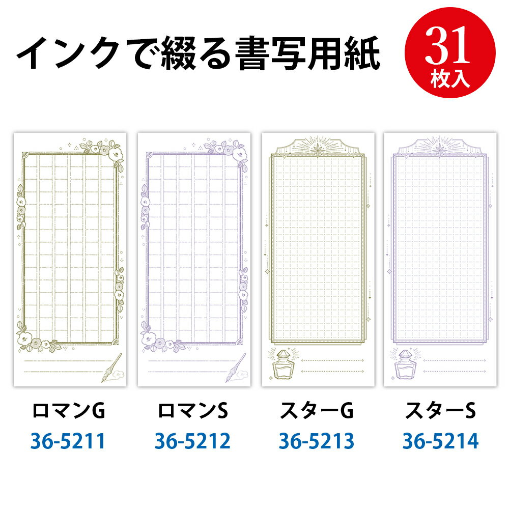 ��P5��!�����ѡ�SALE����� ���󥯤��֤����ѻ� �������� | ���饹�ڥ� ��ǯɮ �Ĥ��ڥ� ���� ���󥯾� �ѻ� �����ѻ� ���� ��� ���� �� �ǥ�...