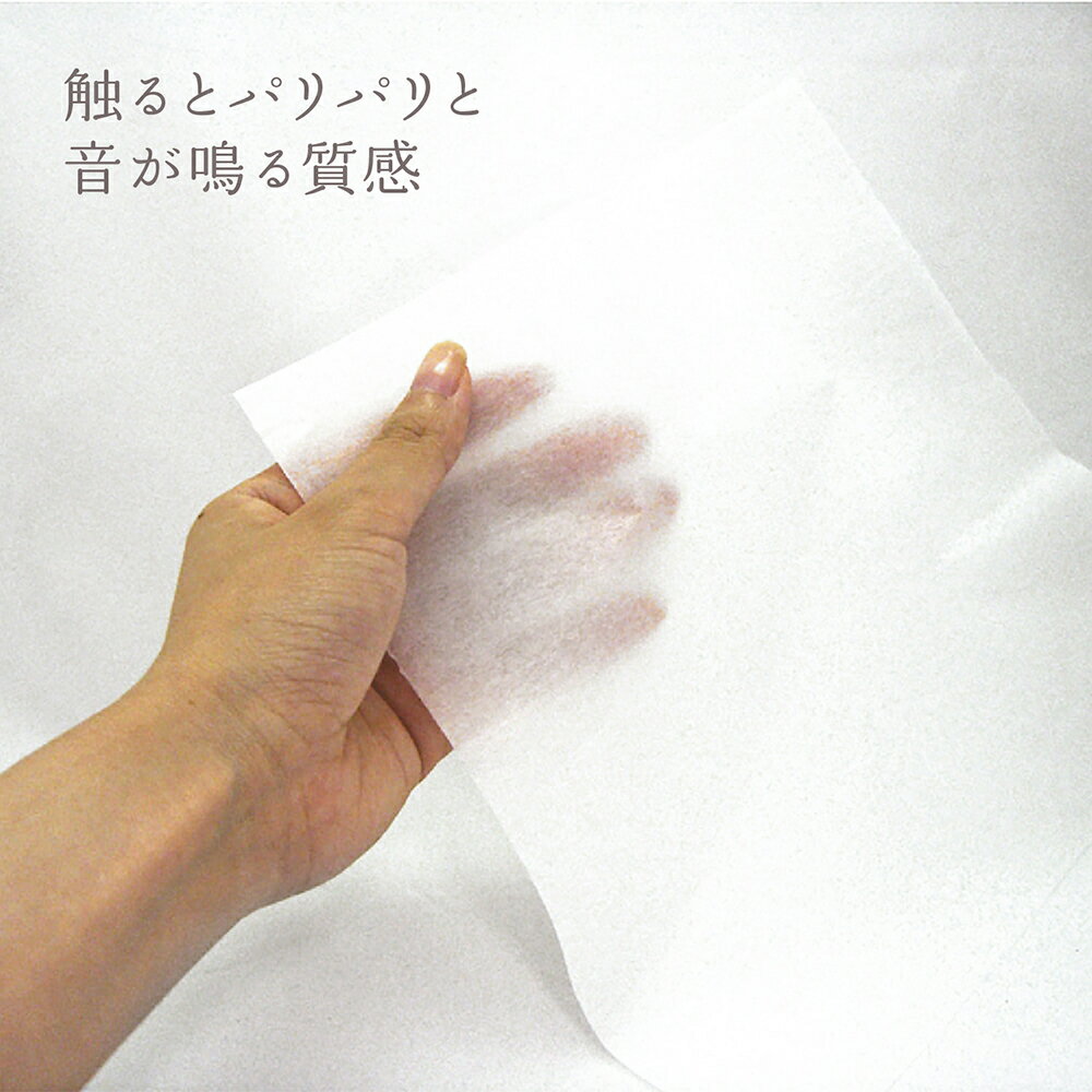 ラッピング 緩衝材カット薄紙BIG ホワイト 35-8990 | オリジナルワークス ハンドメイド 自作 手作り 材料 オリジナル アクセサリー フリマ 副資材 手芸用品 店舗薄葉紙 包装 梱包 梱包資材 梱包材 紙 プレゼント バレンタイン ホワイトデー 誕生日 3