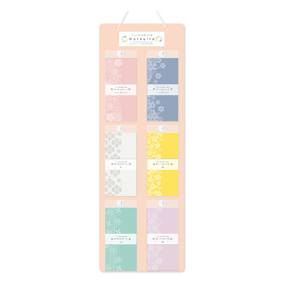 ポチ袋 mutsuiro (むついろ)万型ディスプレイ付セット 5-8150 ササガワ | 祝儀袋 ご祝儀袋 お祝い お祝い袋 御札 お札 封筒 ぽち袋 ポチ袋...