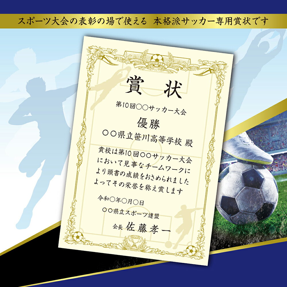 ��P5��!�����ѡ�SALE����� �ڶ����ǥ������ȡ� �ץ�󥿡��б� ���ݡ��ľ޾��ѻ� A4Ƚ ���å��� �Х����åȥܡ��� ��� �Х졼�ܡ��� ������ �������� | �޾��ѻ� ɽ�� ɽ���� �ڽ� ���� ��� ���٥�� ���� ���ݡ��� �ǥ����� �޾� ���� ���ꥸ�ʥ� a4 ���å��� ���� �嵻