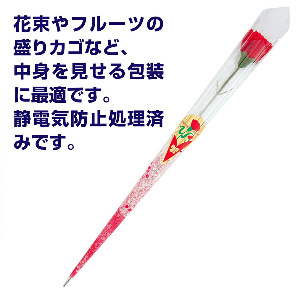 ��P5��!�����ѡ�SALE����� OPP������ Ʃ�� 30m 0.04mm�� | ���ꥹ�ޥ� ��åԥ� ���� OPP OPP�ե���� Ʃ�������� ���ꥢ�ե���� ������ ������� �ߤ겼�� �ӥˡ��륷���� Ʃ�� Ʃ���ե���� ��åԥ󥰥����� ���ե� ���ե����� ��� ��åԥ� �� �ե�