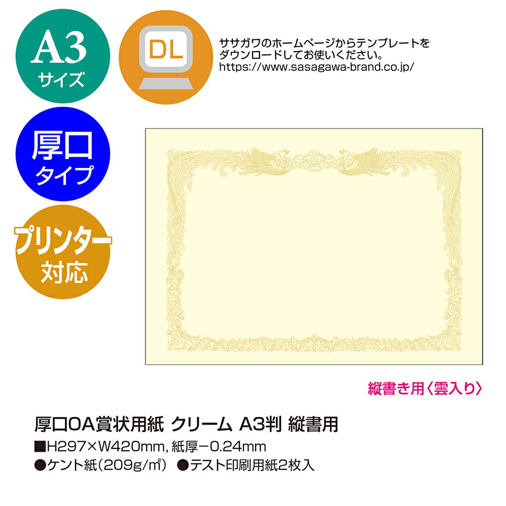 ���� �ץ�󥿡��б� �޾��ѻ� ���꡼�� B4 A3 �Ľ��� 10�� 100�� ������ �������� | �޾� ɽ���� ɽ�����ѻ� ���վ� ´�� ´�ȼ� ´�� ´�༰ �ڽ� ���� ����� ��� ��ǰ�� £�� ���� �����ˡ� �ع� �� ���󥯡��� ���ݡ��� ˱�� �� �ѻ� ���� �ץ�󥿡� �� ���