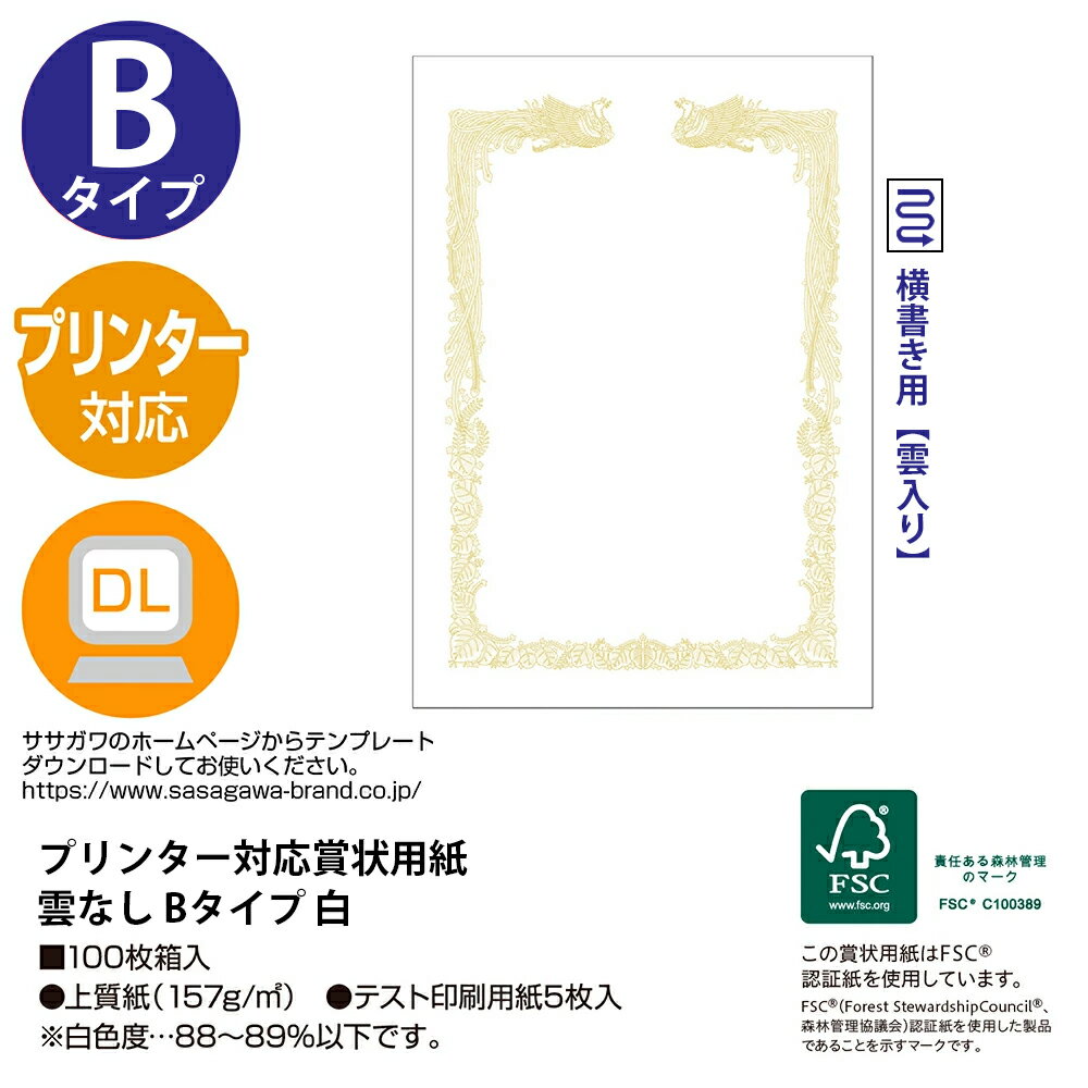 �ץ�󥿡��б� �޾��ѻ� ���ʤ� �� 100�� | ´�� ´�ȼ� ´�� ´�༰ �ڽ� ���� ɽ���� ���վ� ����� ��� ��ǰ�� ��ǯ��³ £�� ���� �����ˡ� ���ձ� ���ع� ��ع� ��� �ع� �� ��� ���ݡ��� ˱�� �� �ڡ��ѡ� ���� �ѻ� ���� �⿧ �޾��ѻ� a4 ��������