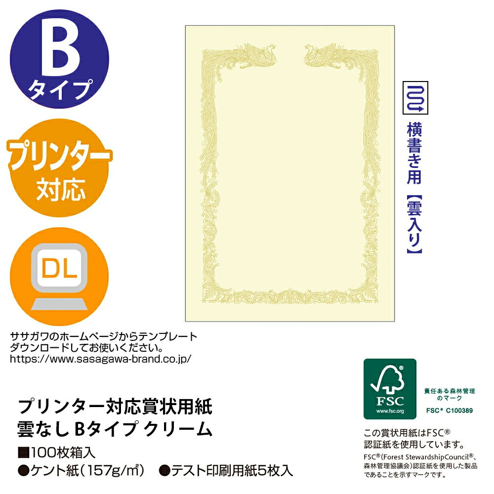 �ץ�󥿡��б� �޾��ѻ� A4 B4 A3���ʤ� ���꡼�� 100���� ������ �������� | �޾� ɽ���� ɽ�����ѻ� ���վ� ´�� ´�ȼ� ´�� ´�༰ �ڽ� ���� ����� ��� ��ǰ�� ��ǯ��³ £�� ���� �����ˡ� ���ձ� ���ع� ��ع� ��� �ع� �� ���ݡ��� ˱�� �� ���� ���� �⿧